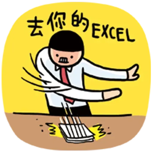 Working file - Sticker 9