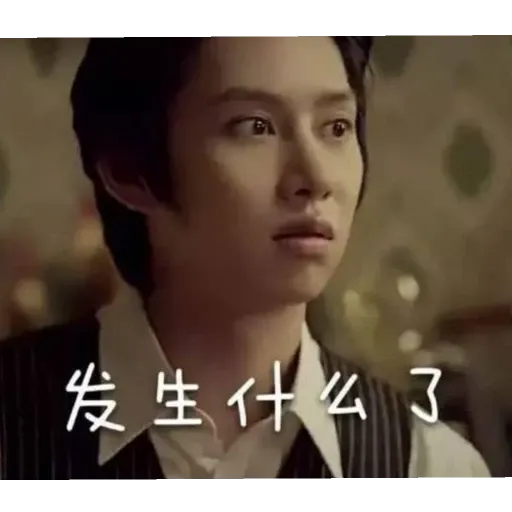 Daily Heechul 2 - Sticker 15