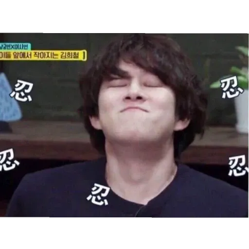 Daily Heechul 2 - Sticker 12