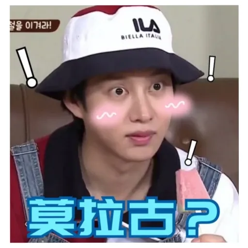 Daily Heechul 2 - Sticker 13