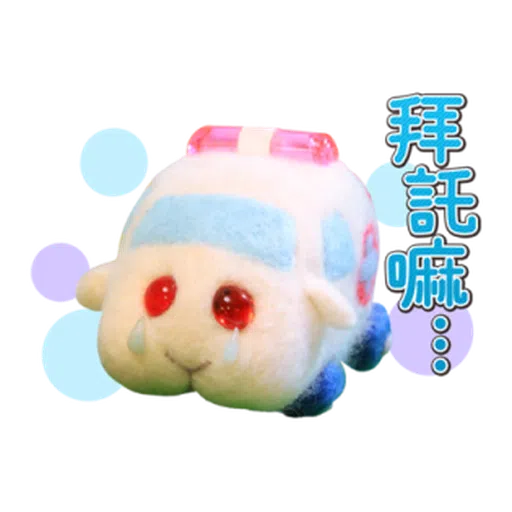 Pui Pui 1 - Sticker 11