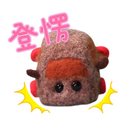 Pui Pui 1 - Sticker 9