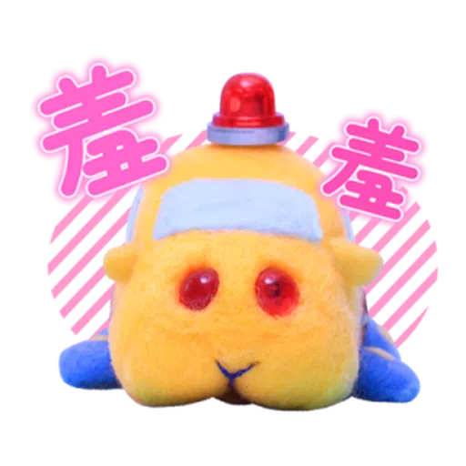 Pui Pui 1 - Sticker 13