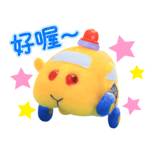 Pui Pui 1 - Sticker 18