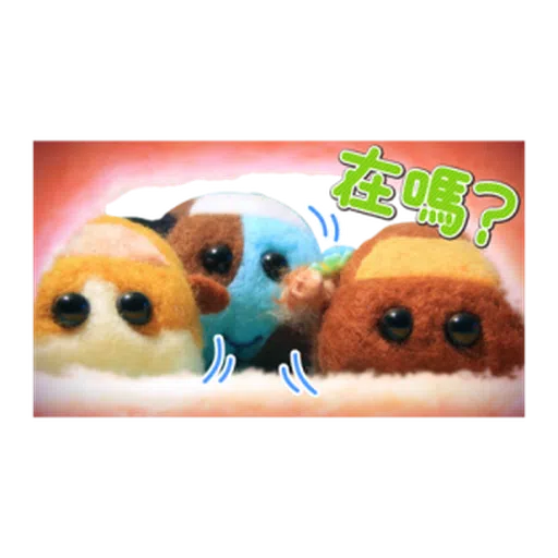 Pui Pui 1 - Sticker 12