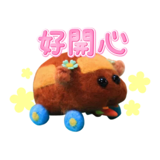Pui Pui 1 - Sticker 14