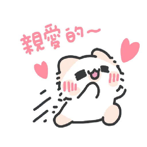 Akunya and Maonya's speak love (1) - Sticker 11