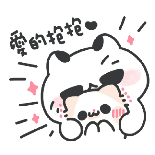 Akunya and Maonya's speak love (1) - Sticker 16