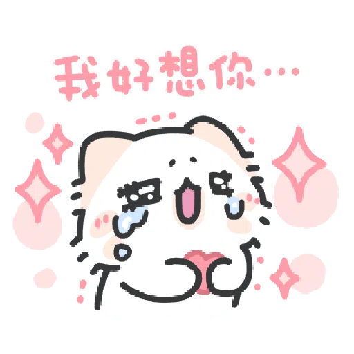 Akunya and Maonya's speak love (1) - Sticker 18