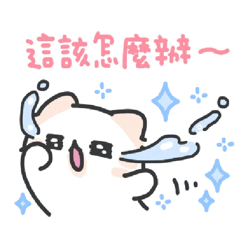 Akunya and Maonya's speak love (1) - Sticker 13