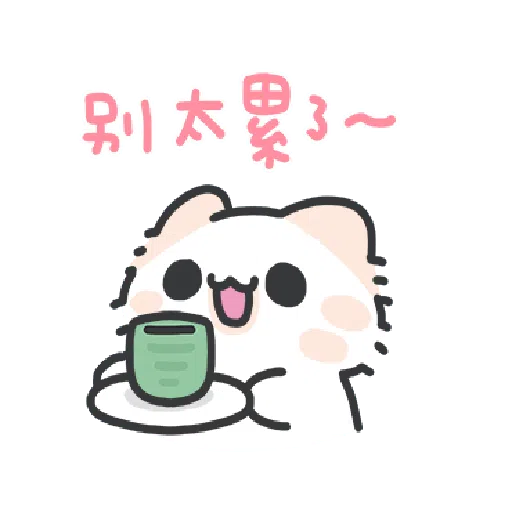 Akunya and Maonya's speak love (1) - Sticker 12