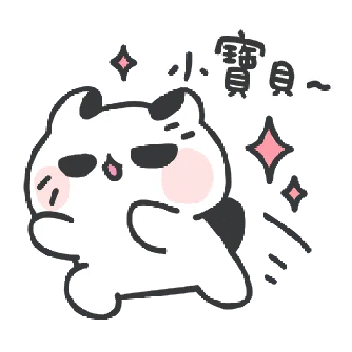 Akunya and Maonya's speak love (1) - Sticker 19
