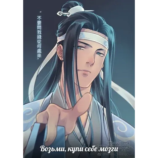 Китаефд2 - Sticker 21