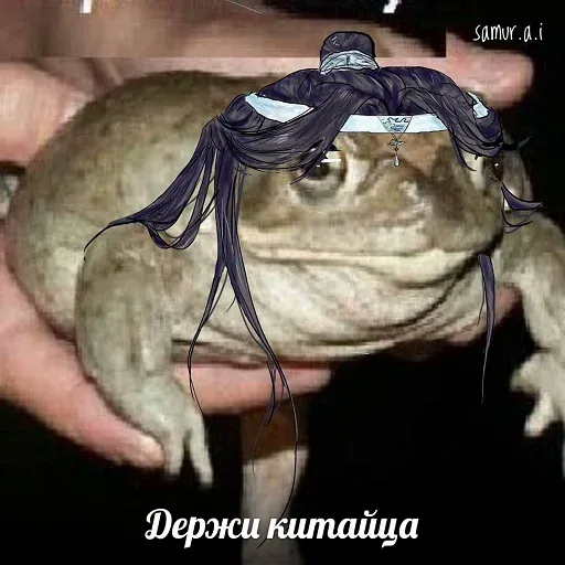 Китаефд2 - Sticker 16