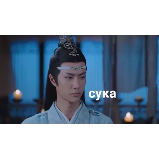 Китаефд2 - Sticker 11