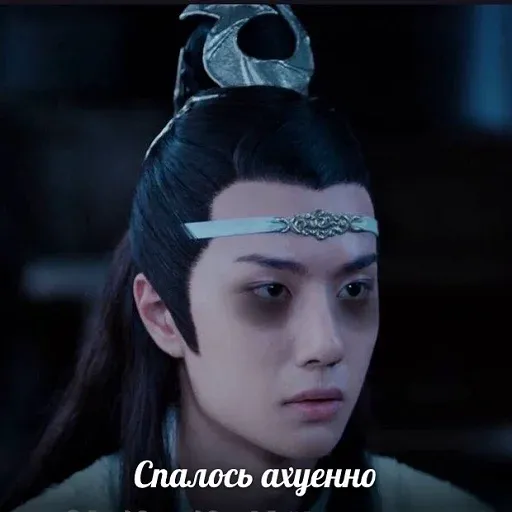 Китаефд2 - Sticker 29