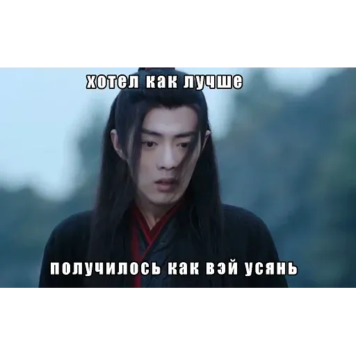 Китаефд2 - Sticker 15