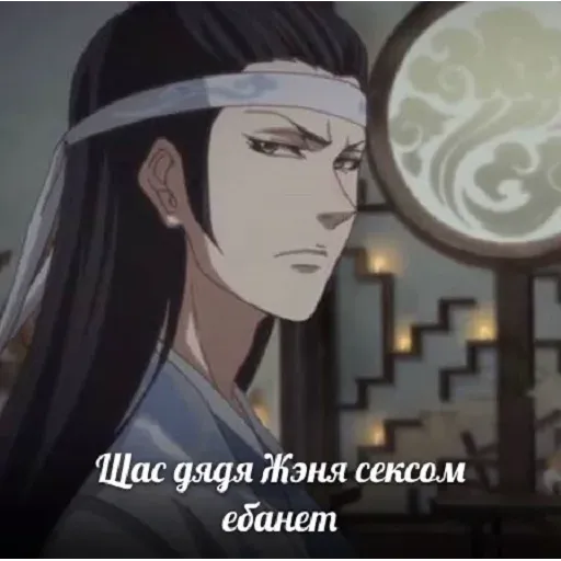 Китаефд2 - Sticker 23
