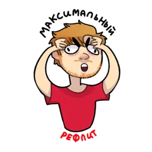 продольный - Sticker 16