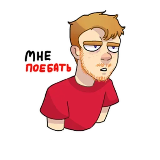 продольный - Sticker 12