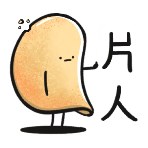 [Foody language Part 2]1 - Sticker 17