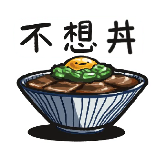 [Foody language Part 2]1 - Sticker 20