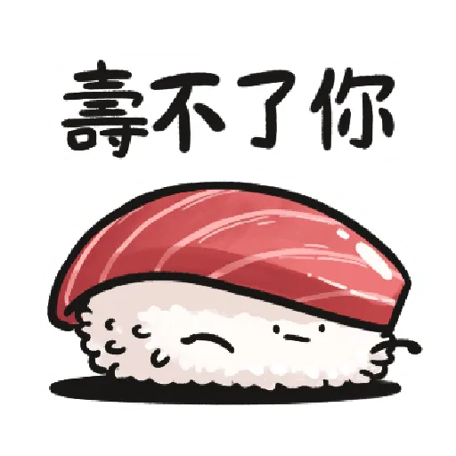 [Foody language Part 2]1 - Sticker 21