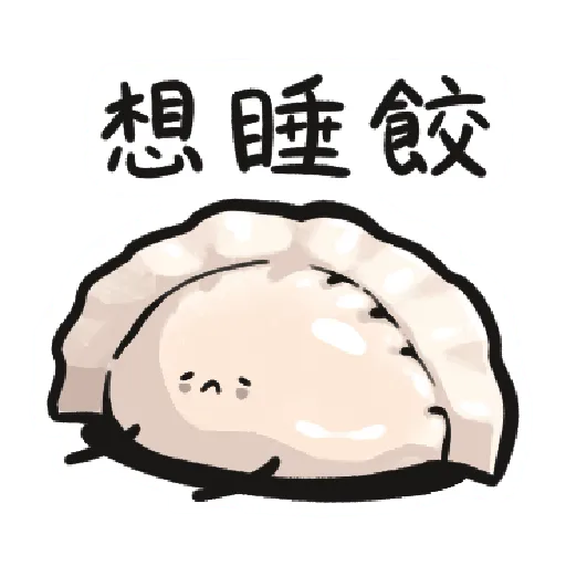 [Foody language Part 2]1 - Sticker 19