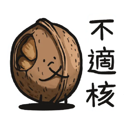 [Foody language Part 2]1 - Sticker 11