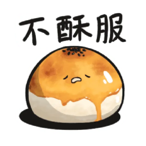 [Foody language Part 2]1 - Sticker 14