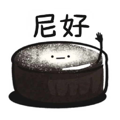 [Foody language Part 2]1 - Sticker 13