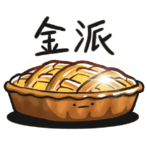 [Foody language Part 2]1 - Sticker 16