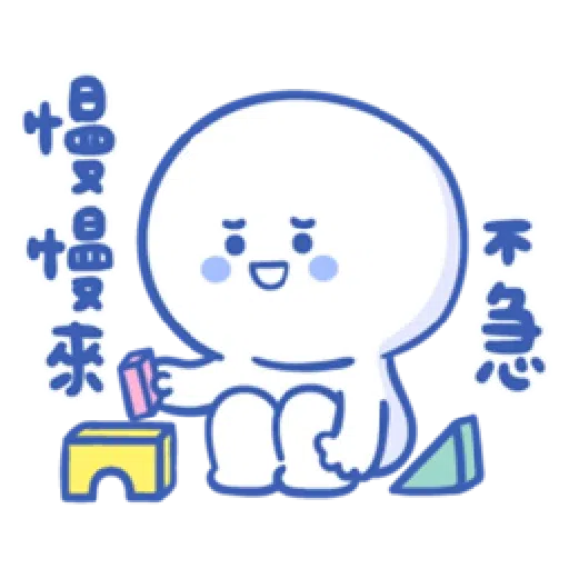 BaoBaoNeverTell - 情緒篇 - Sticker 13