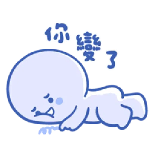BaoBaoNeverTell - 情緒篇 - Sticker 24