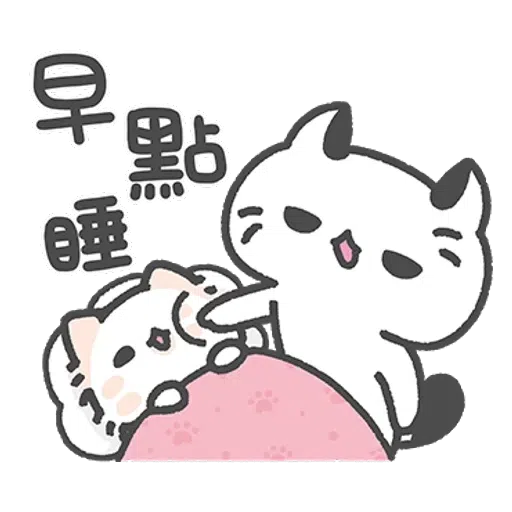 LOVE MEOW - Sticker 10