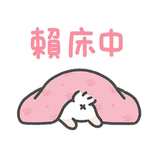 LOVE MEOW - Sticker 17