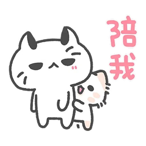 LOVE MEOW - Sticker 12