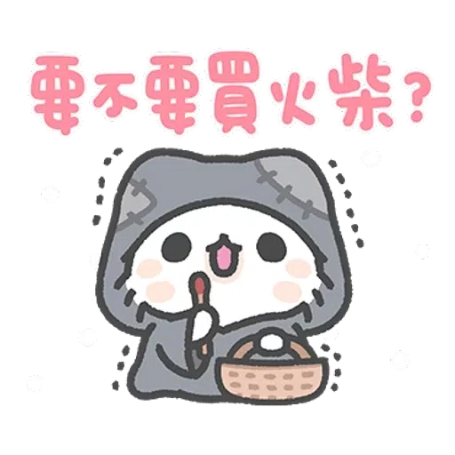 LOVE MEOW - Sticker 19
