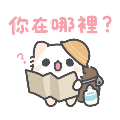 LOVE MEOW - Sticker 15