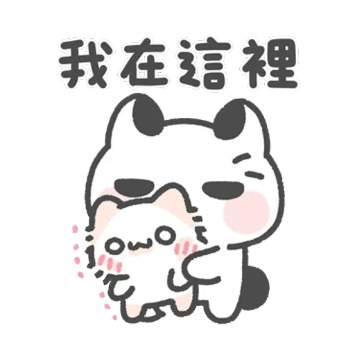 LOVE MEOW - Sticker 14