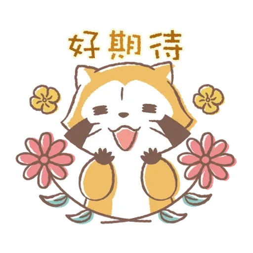 Rascal Love - Sticker 11