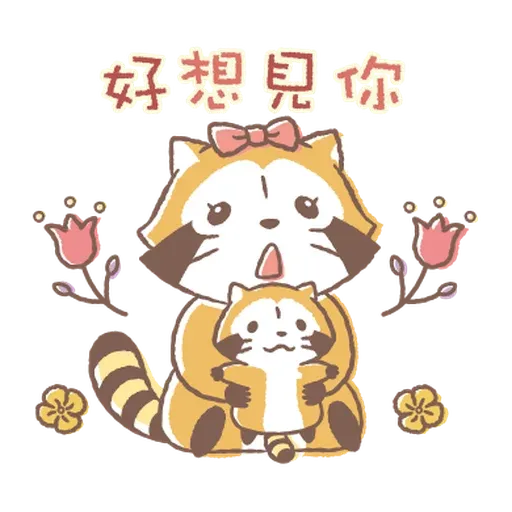 Rascal Love - Sticker 28
