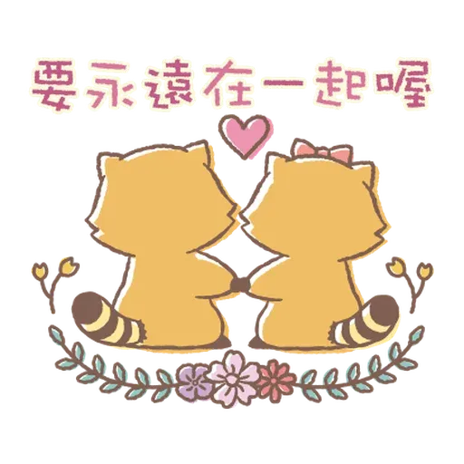 Rascal Love - Sticker 22