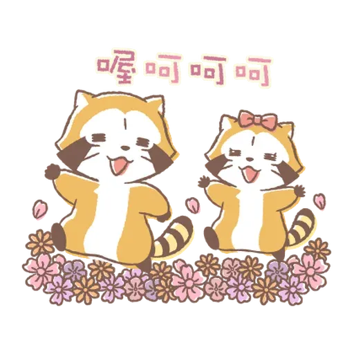Rascal Love - Sticker 13