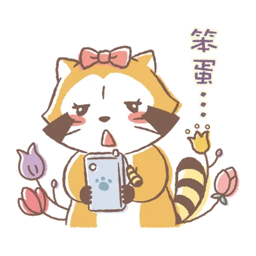 Rascal Love - Sticker 20