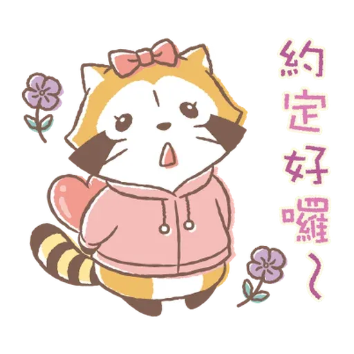 Rascal Love - Sticker 27