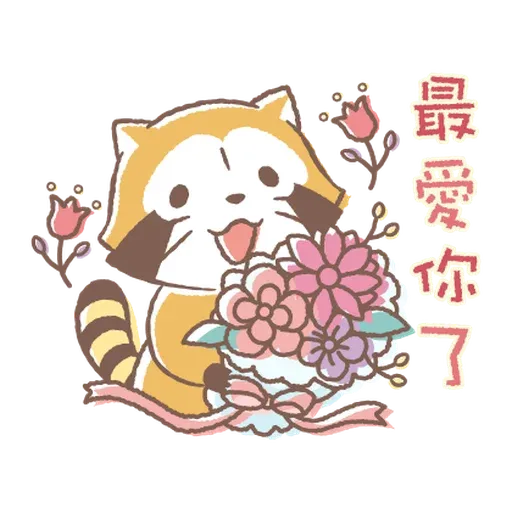 Rascal Love - Sticker 12