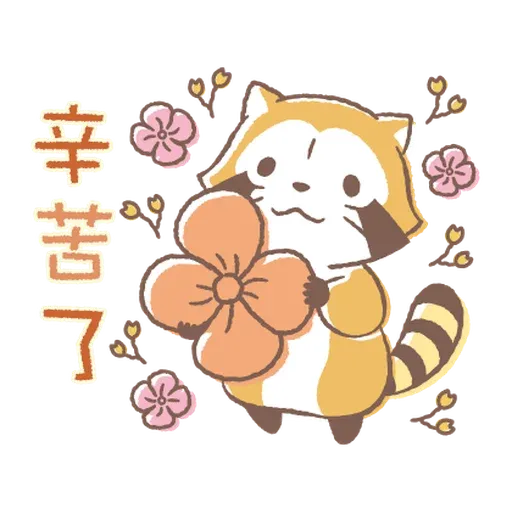 Rascal Love - Sticker 15