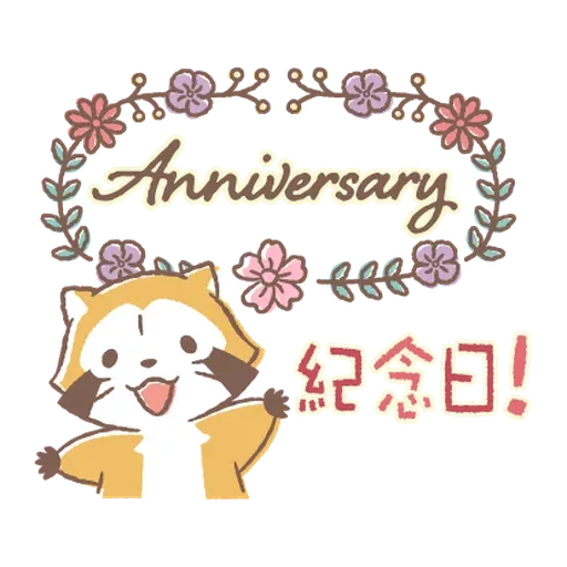 Rascal Love - Sticker 23