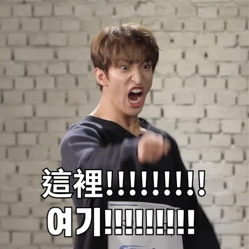 Going Seventeen 1 - Sticker 10